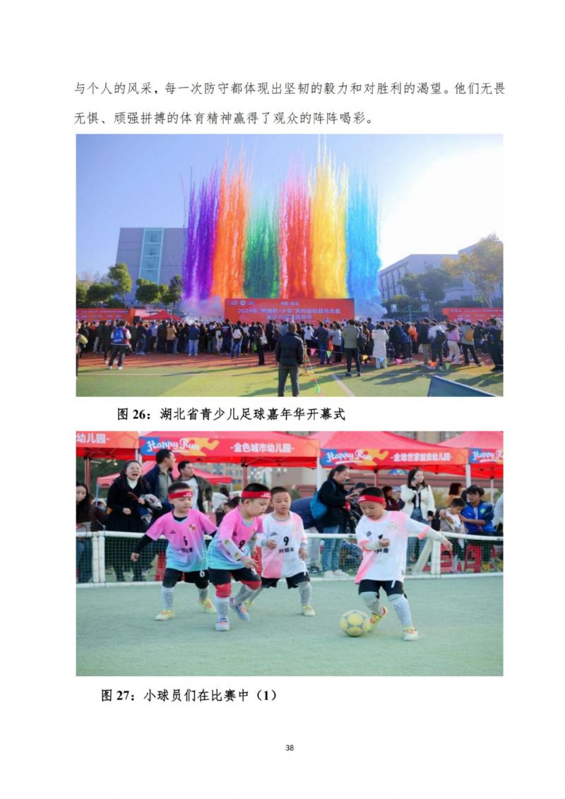 鲸鱼体育加速节点图片