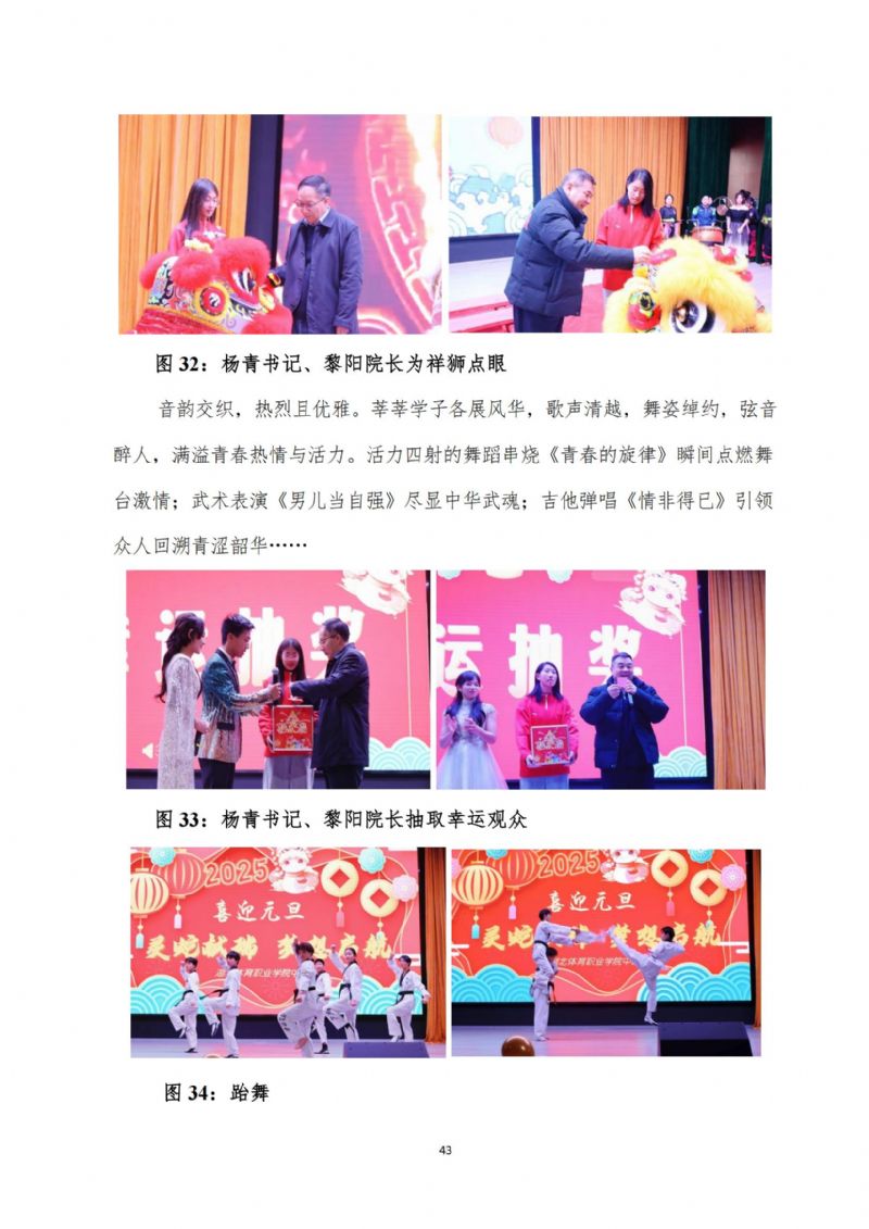 鲸鱼体育超级联赛图片