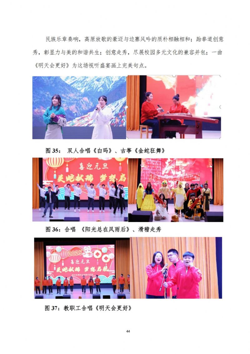 鲸鱼体育指定通道图片