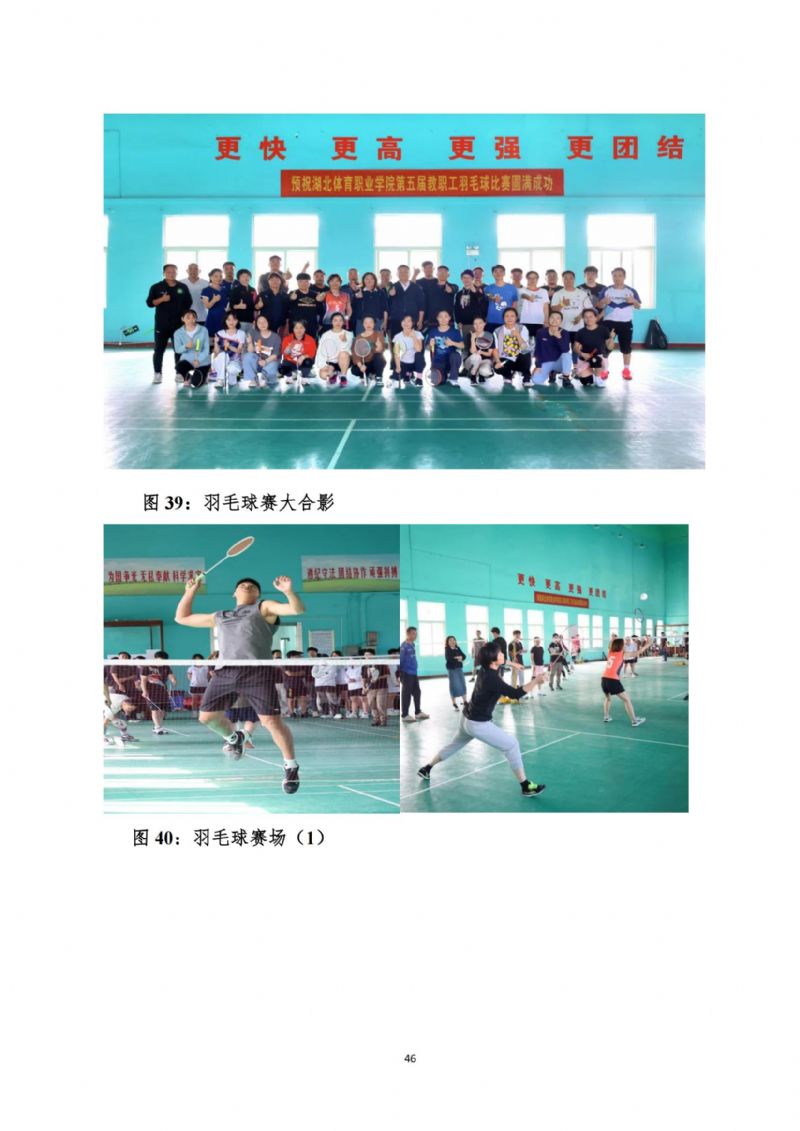鲸鱼体育官方指定端图片