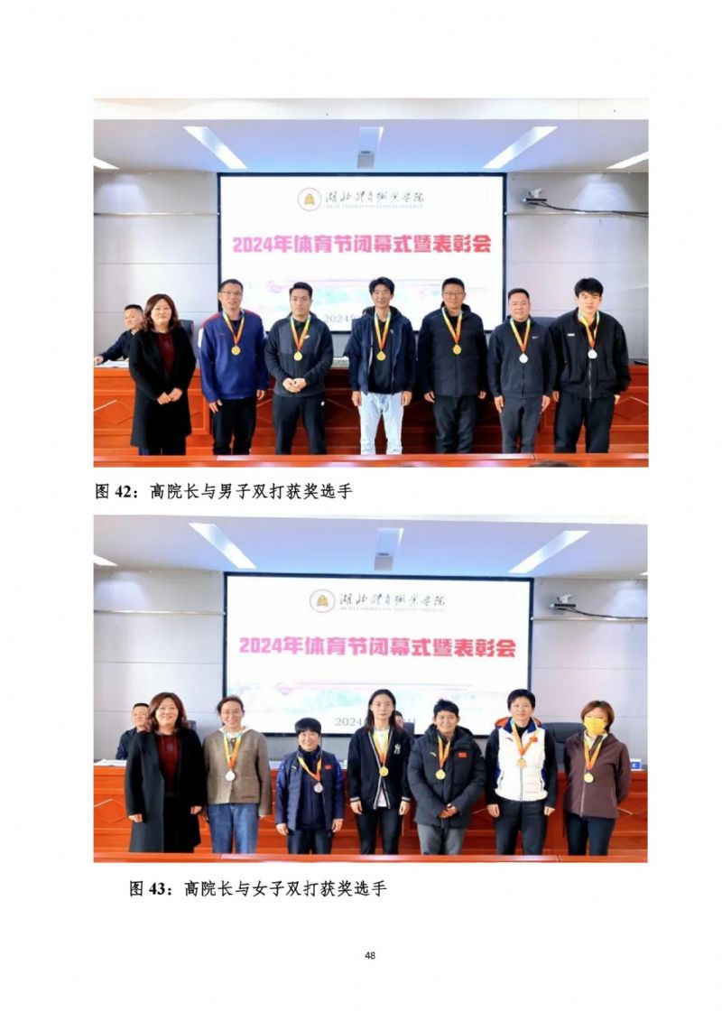 鲸鱼体育欧冠直播图片