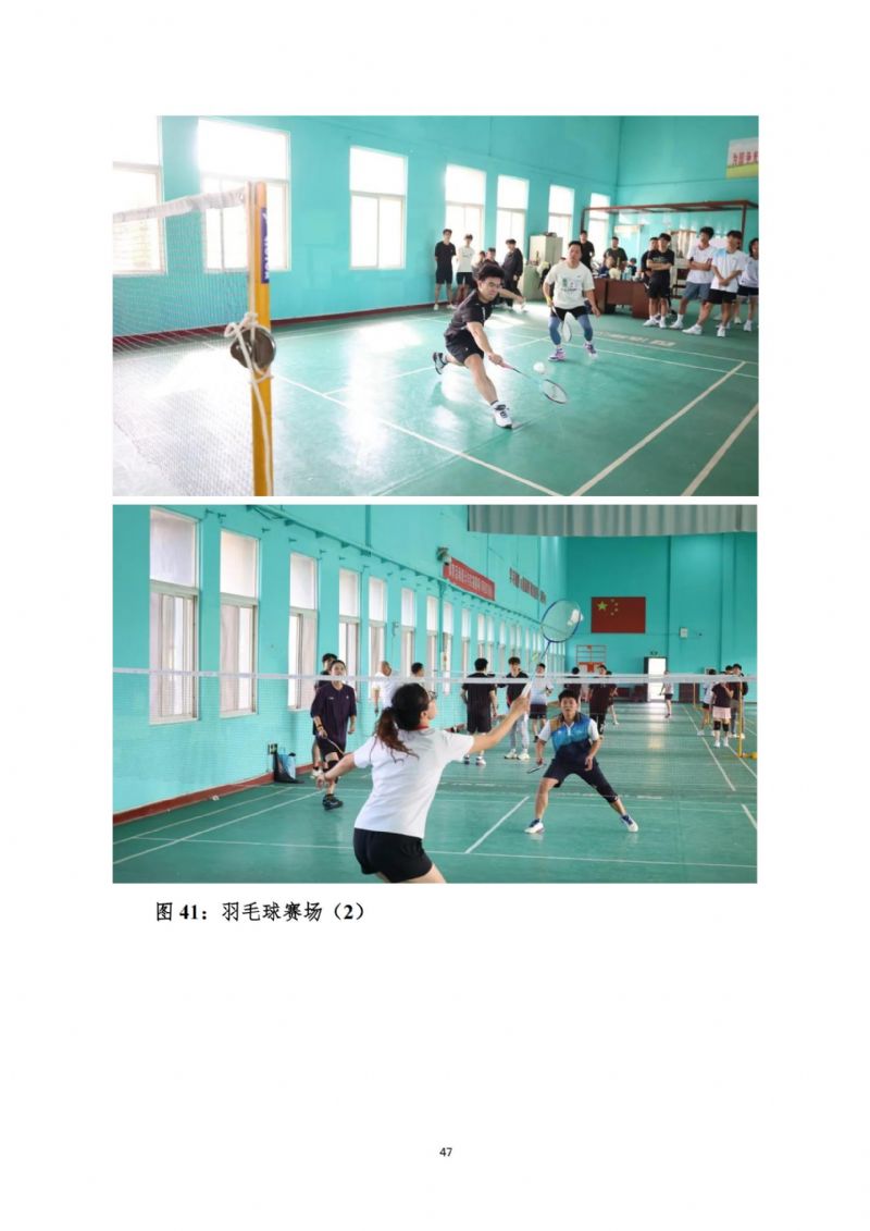 鲸鱼体育指定入口图片