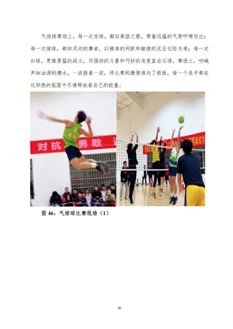 鲸鱼体育欧冠直播图片