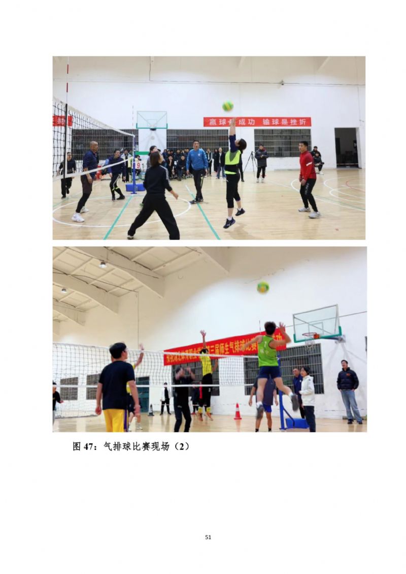 鲸鱼体育平台图片
