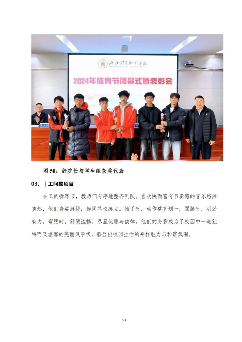 鲸鱼体育手机版图片