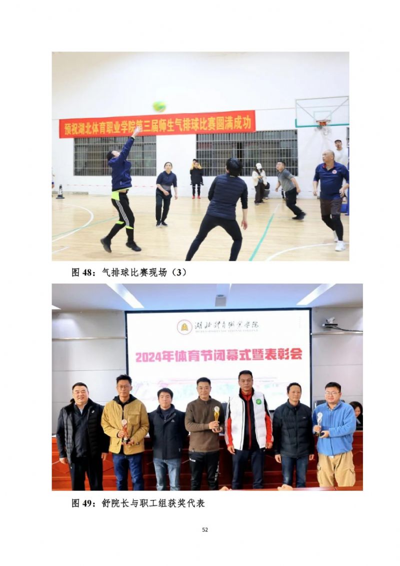 鲸鱼体育备用网址图片