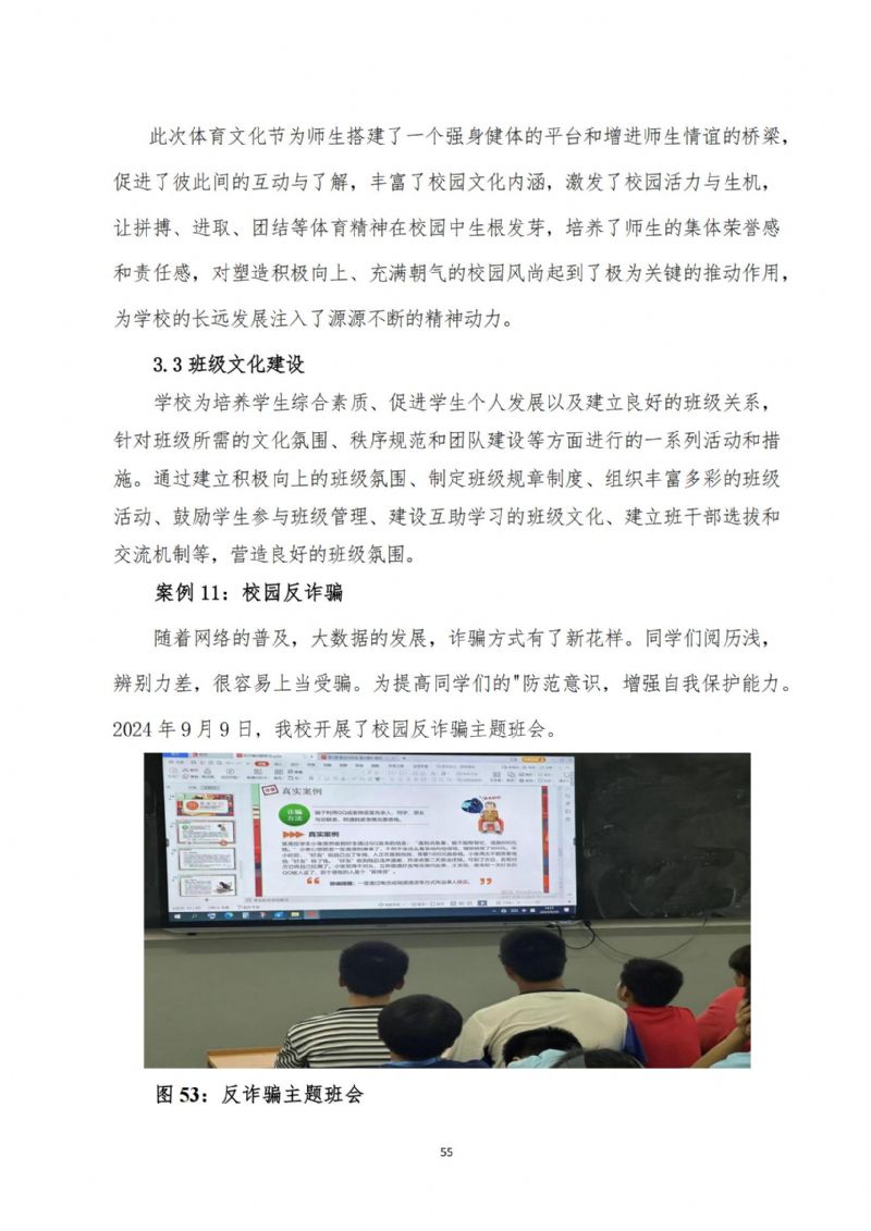 鲸鱼体育安全通道图片