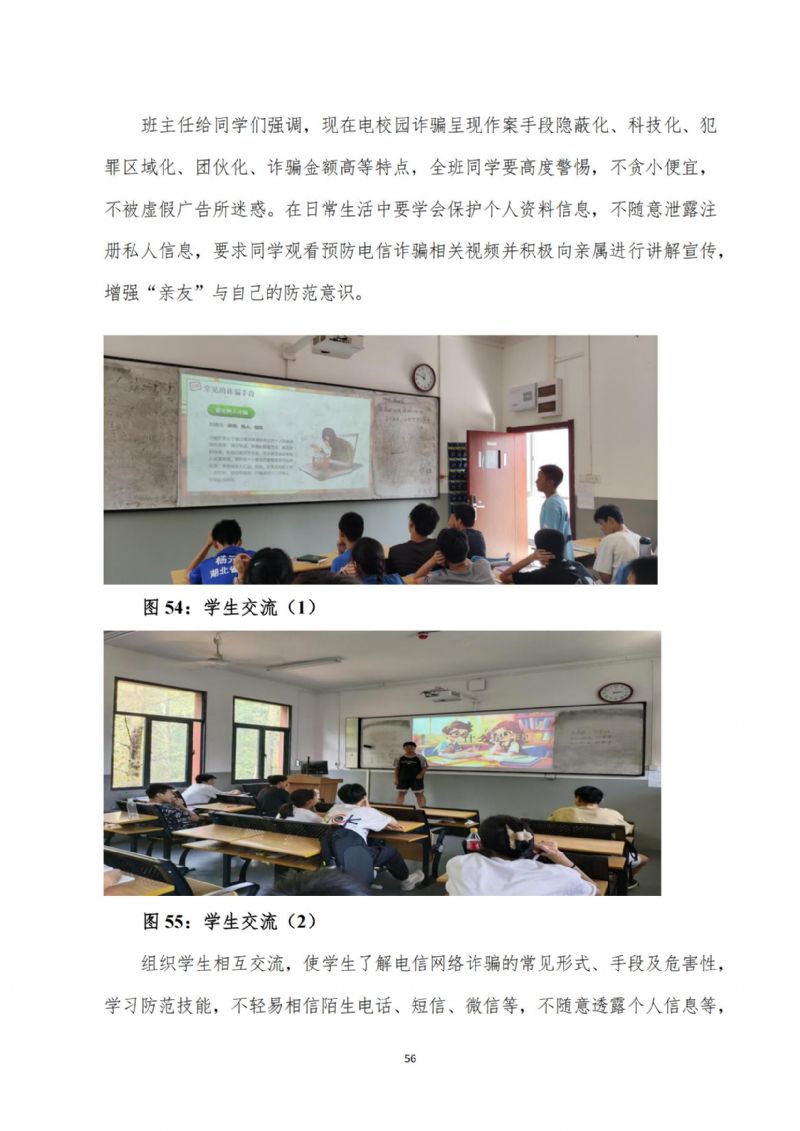 鲸鱼体育官方指定端图片