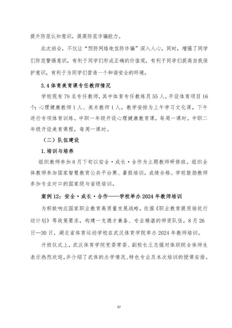 鲸鱼体育APP下载图片