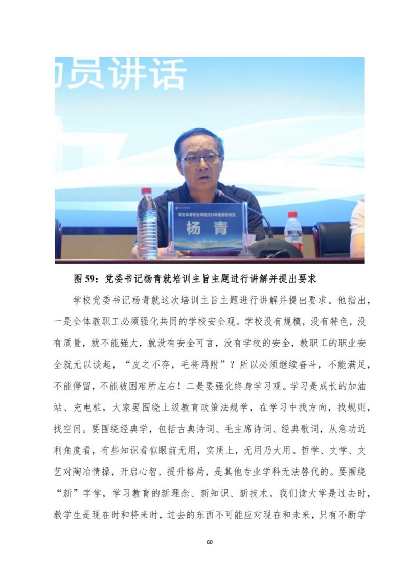 鲸鱼体育直播图片