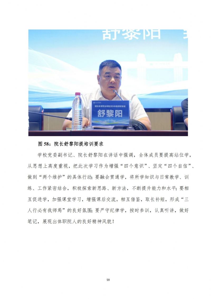 鲸鱼体育指定入口图片