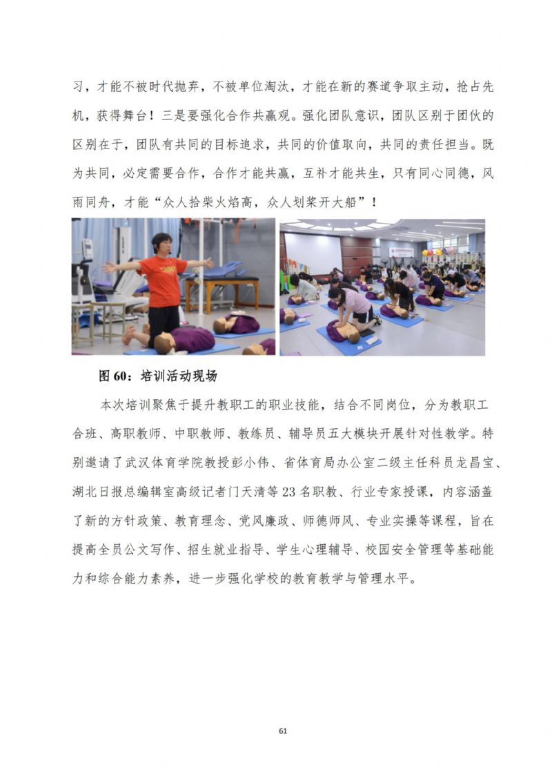 鲸鱼体育安全通道图片