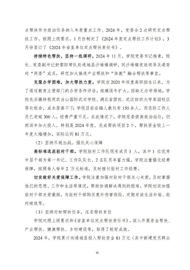 鲸鱼体育赛事资讯平台图片