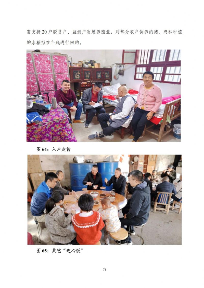 鲸鱼体育指定入口图片