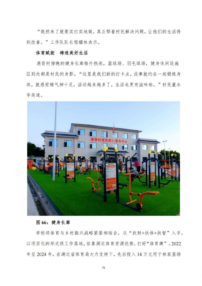 鲸鱼体育加速节点图片