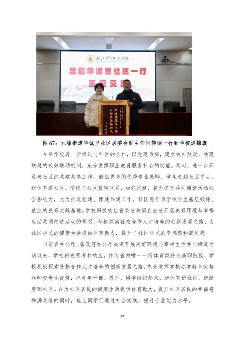 鲸鱼体育平台图片