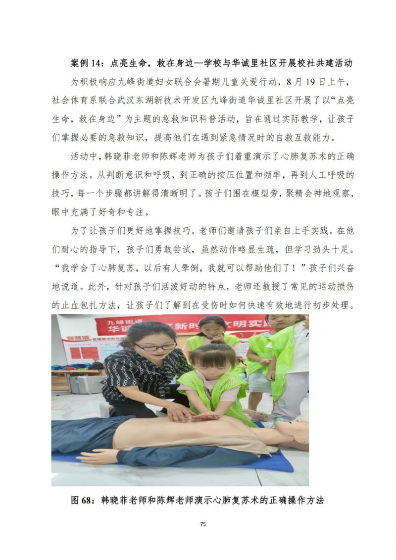 鲸鱼体育指定通道图片