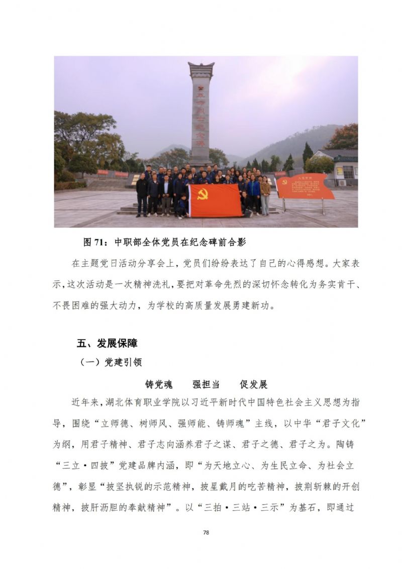鲸鱼体育安全通道图片