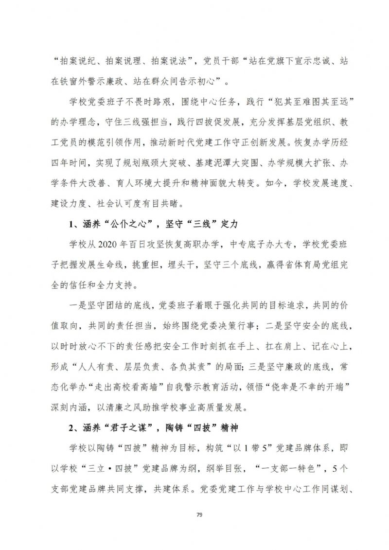 鲸鱼体育赛事资讯平台图片