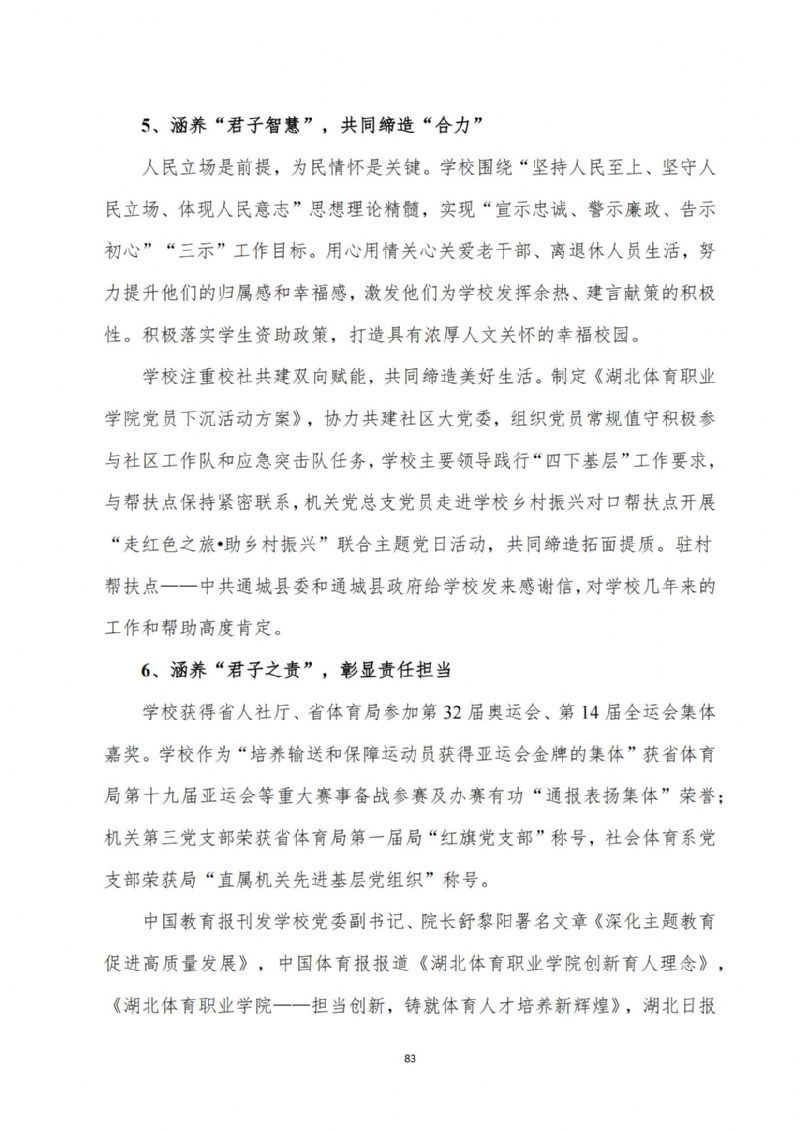 鲸鱼体育直播图片