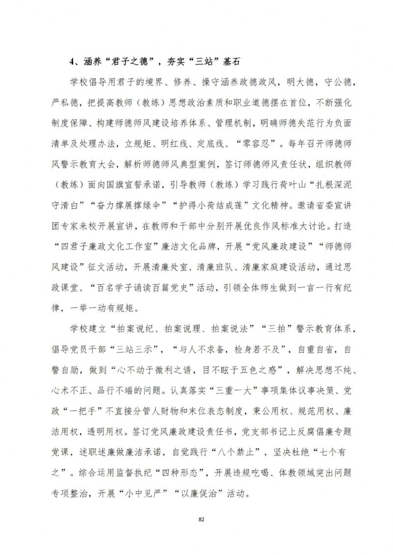 鲸鱼体育手机版图片