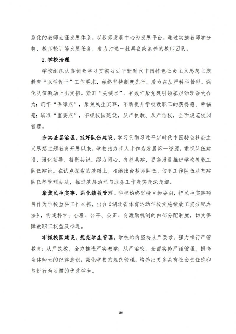 鲸鱼体育APP下载图片