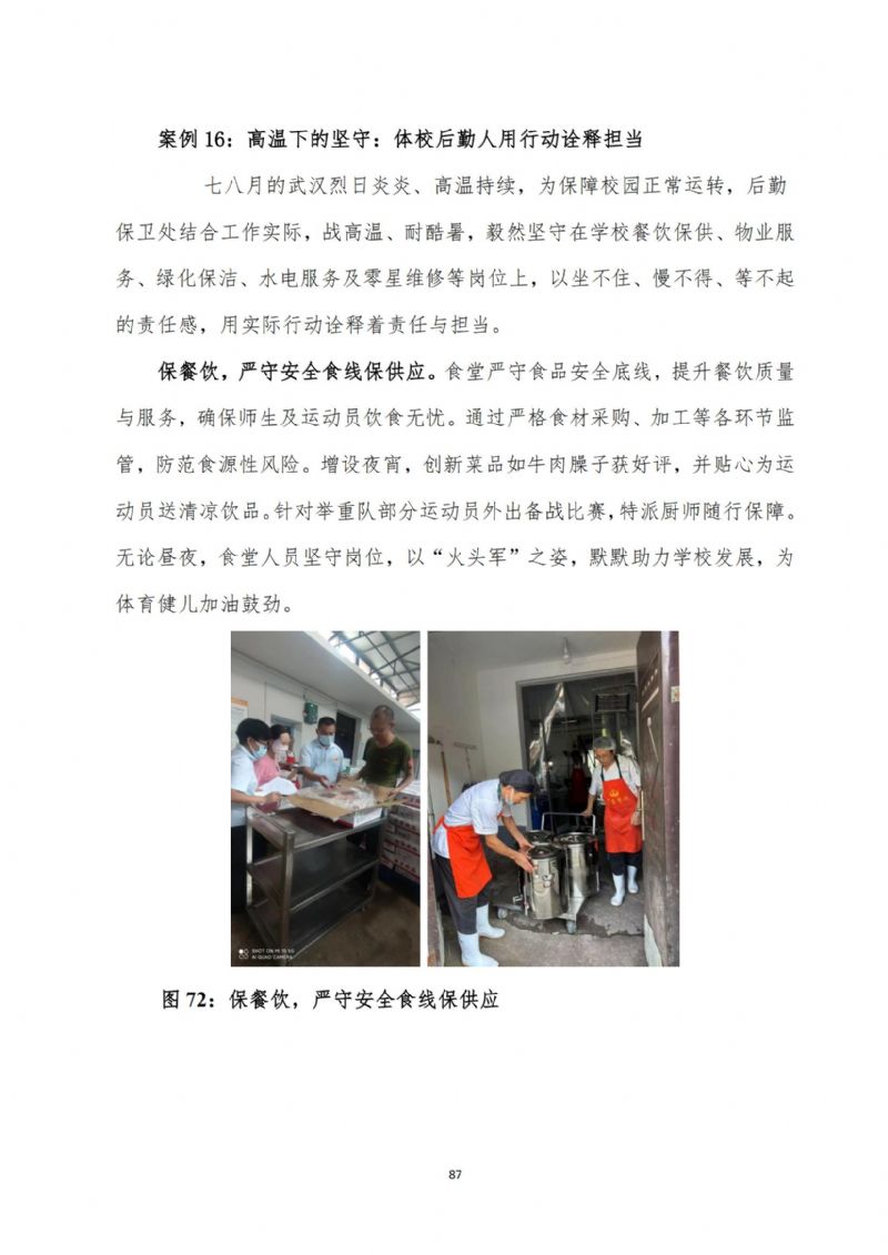 鲸鱼体育赛事资讯平台图片