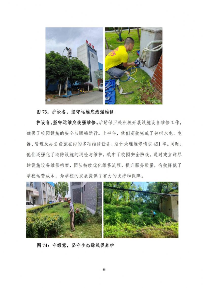 鲸鱼体育加速节点图片
