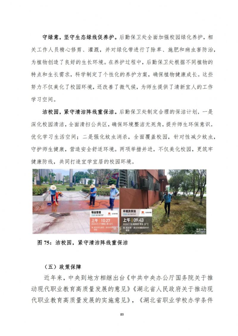 鲸鱼体育加速节点图片