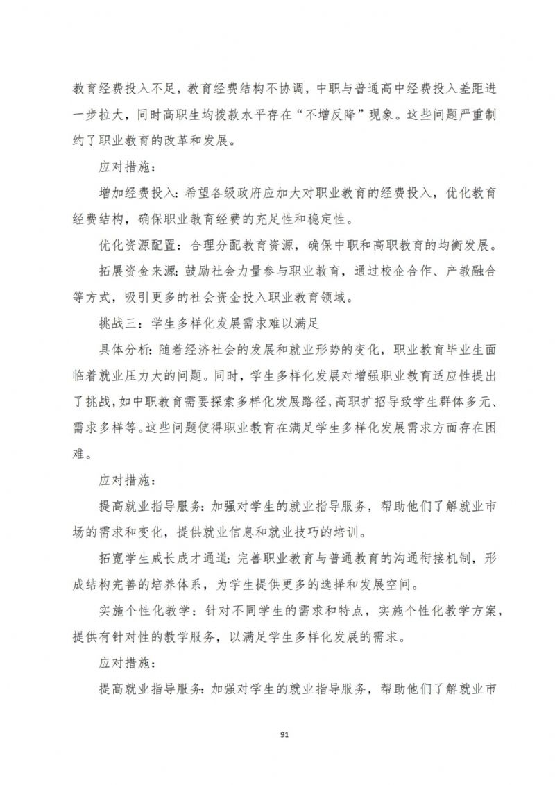 鲸鱼体育超级联赛图片