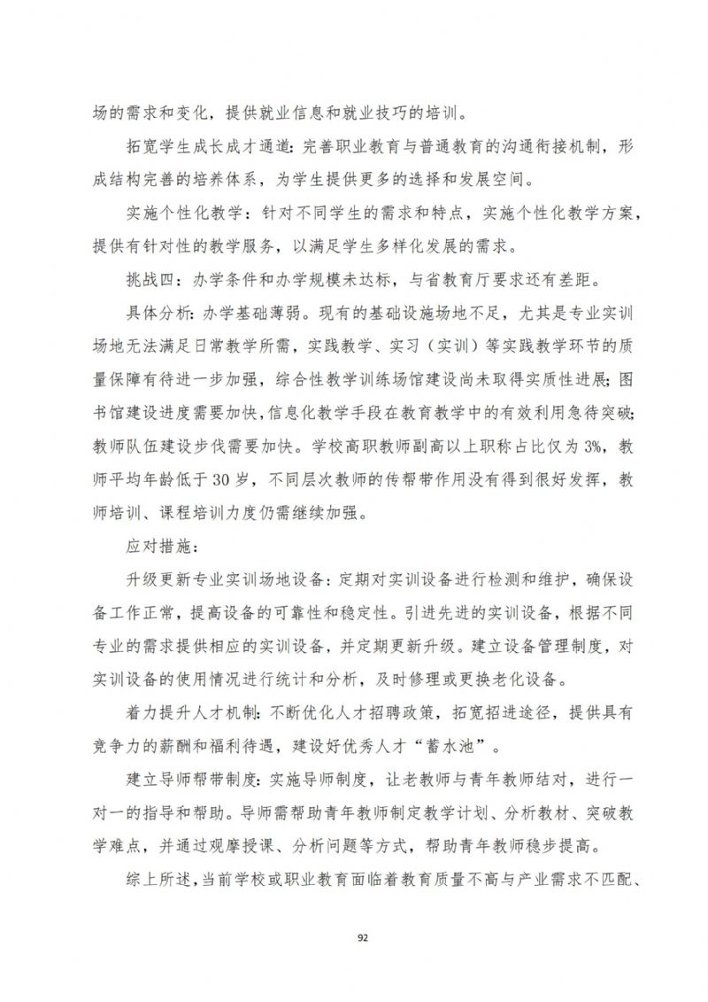 鲸鱼体育稳定线路图片