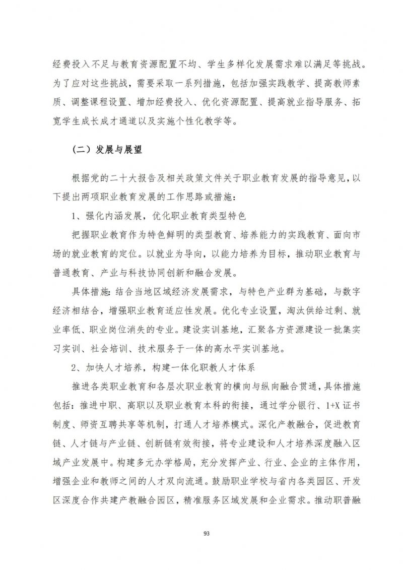 鲸鱼体育APP下载图片