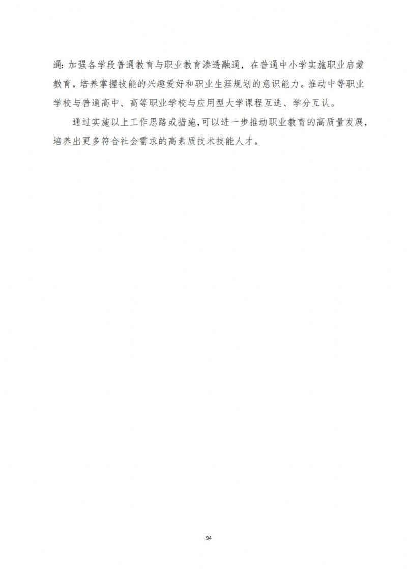 鲸鱼体育直播图片