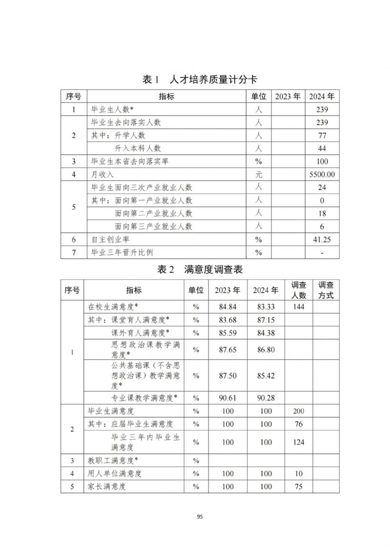 鲸鱼体育欧冠直播图片