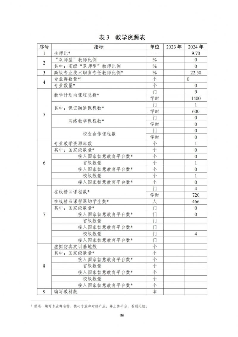 鲸鱼体育APP下载图片