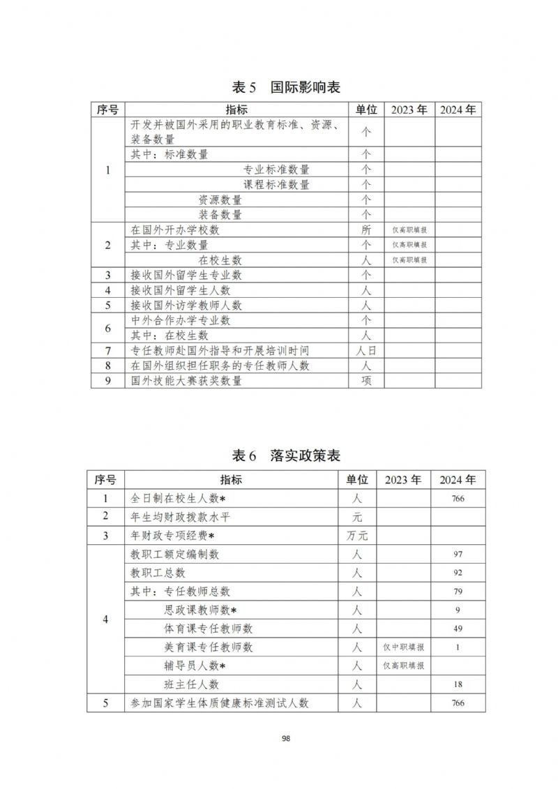鲸鱼体育体育频道图片