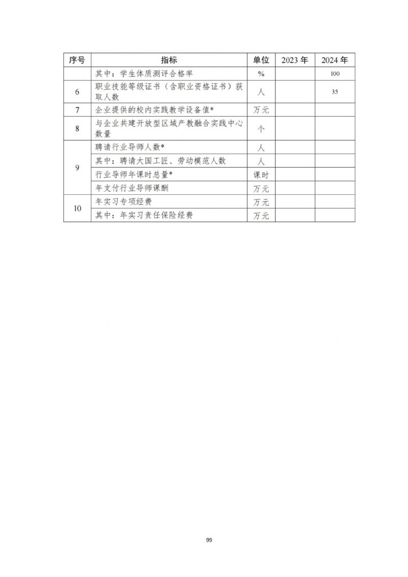 鲸鱼体育欧洲杯图片