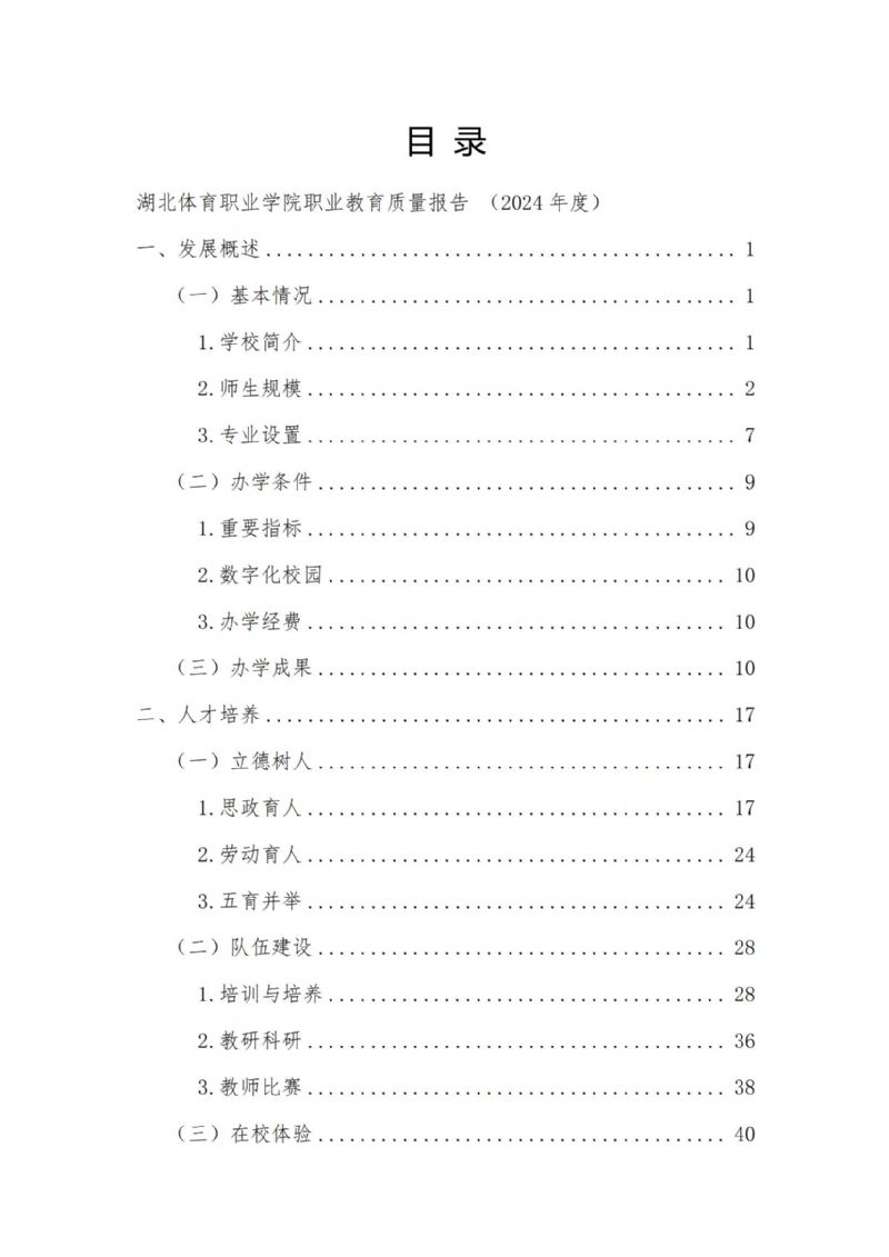 鲸鱼体育指定入口图片