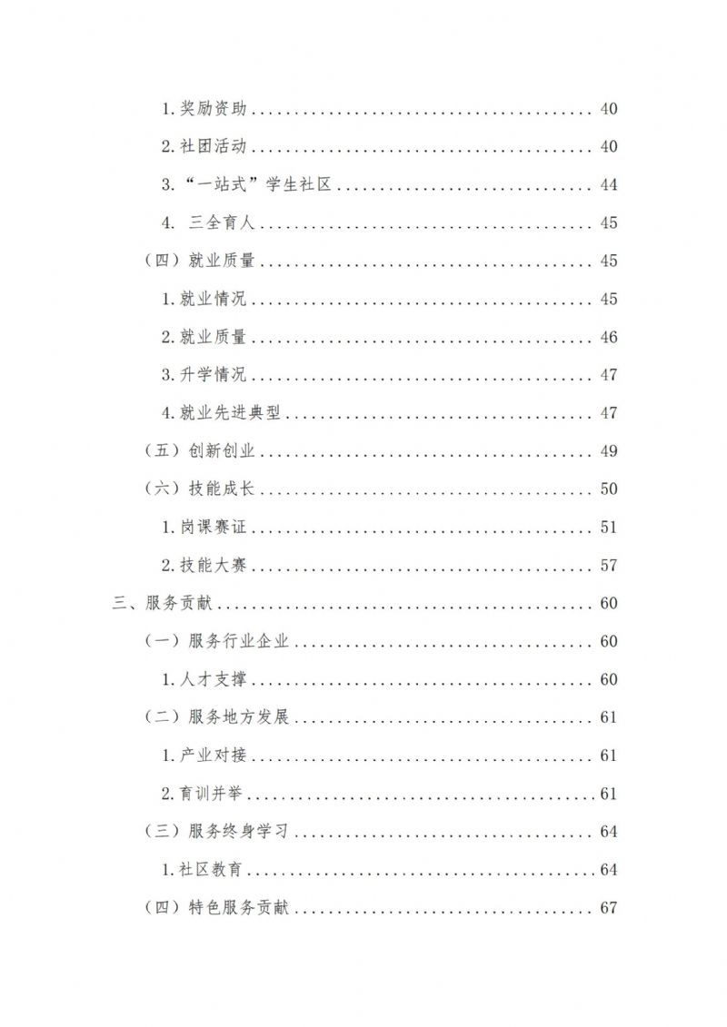 鲸鱼体育赛事资讯平台图片