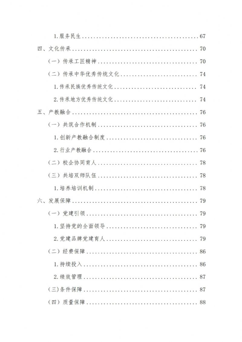 鲸鱼体育稳定线路图片