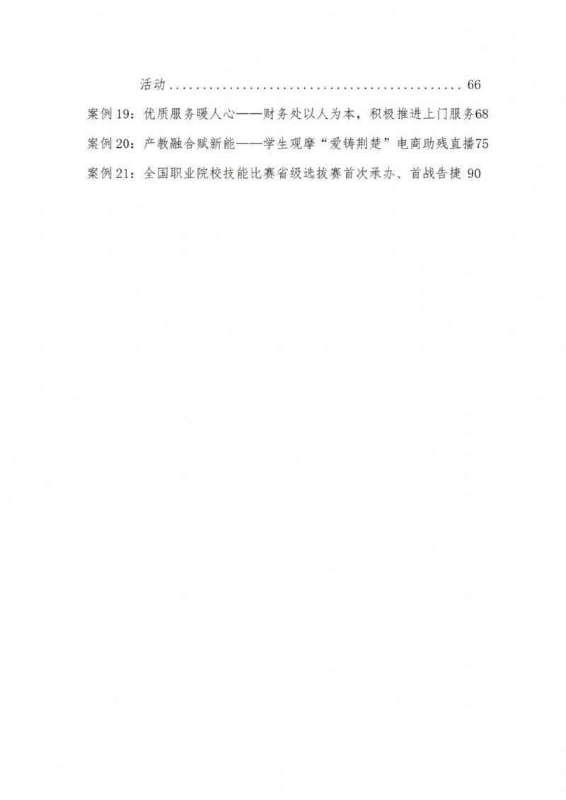 鲸鱼体育官方线路图片