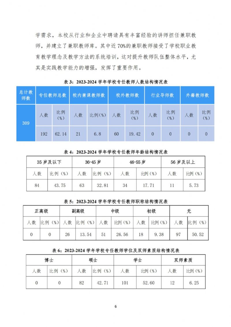 鲸鱼体育客户端图片