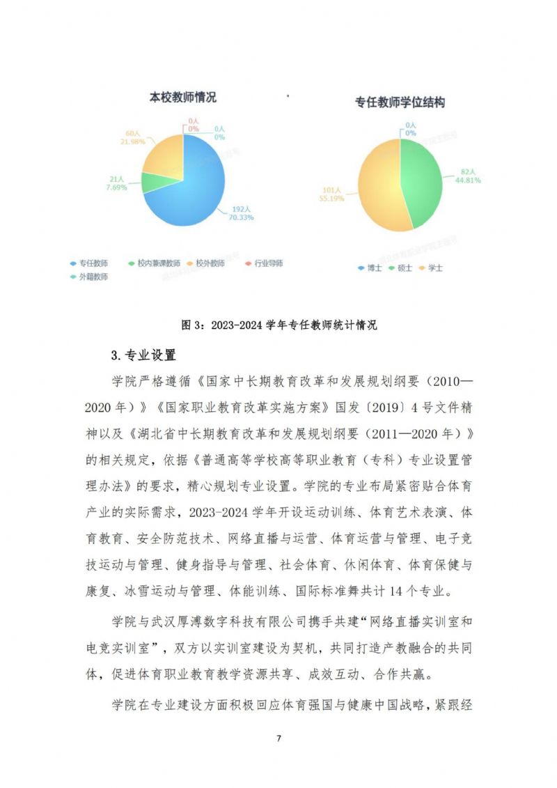 鲸鱼体育指定入口图片