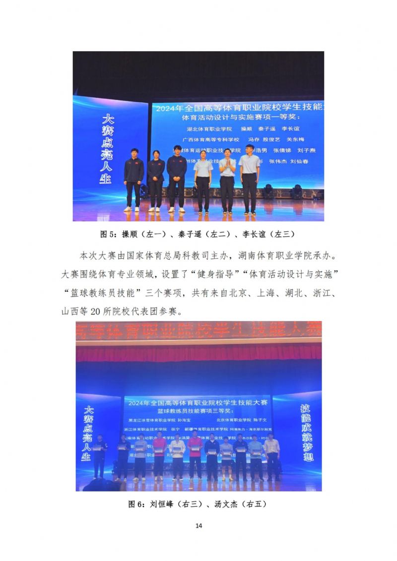 鲸鱼体育手机版图片