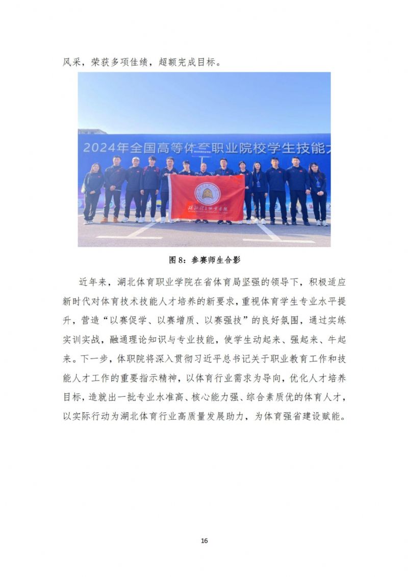鲸鱼体育欧洲杯图片