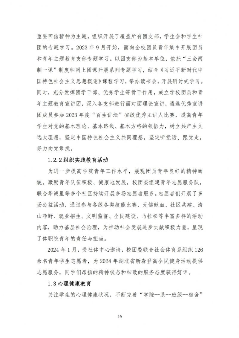 鲸鱼体育安全通道图片