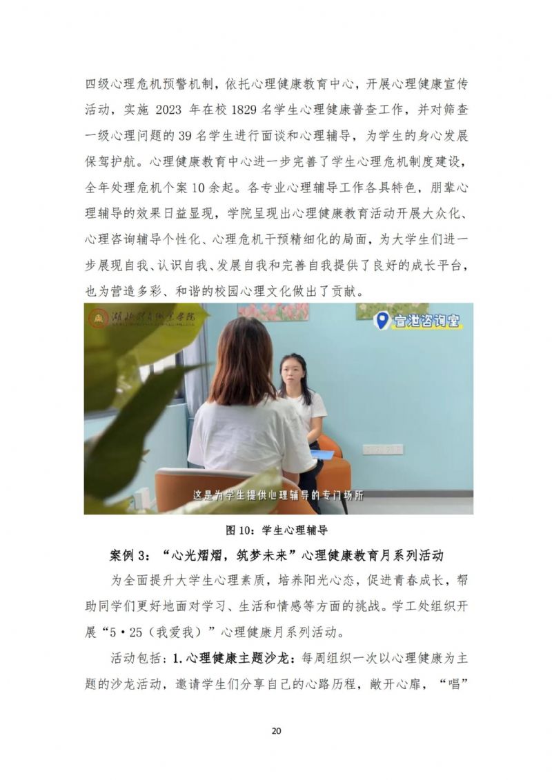 鲸鱼体育稳定线路图片