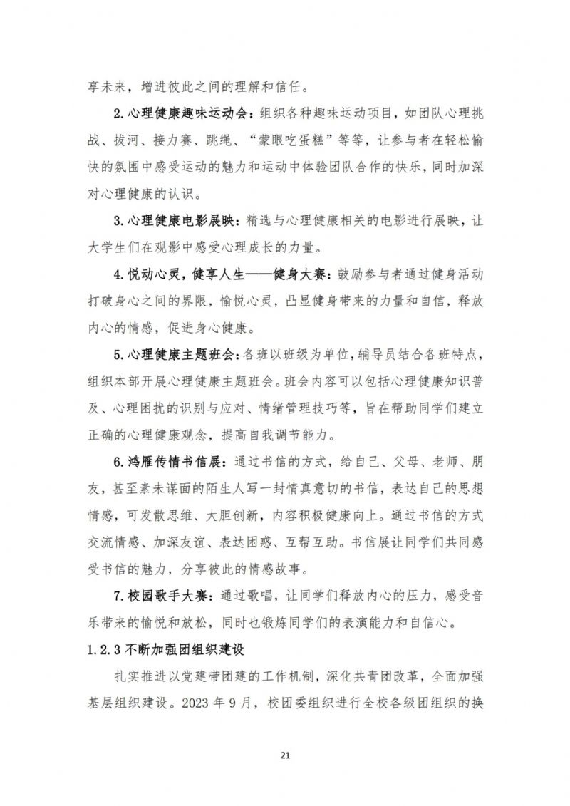 鲸鱼体育加速节点图片