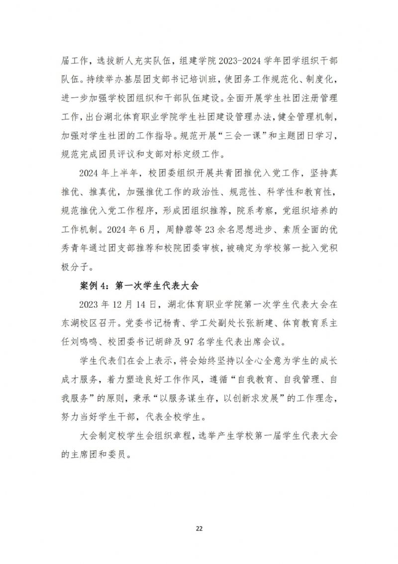 鲸鱼体育指定通道图片