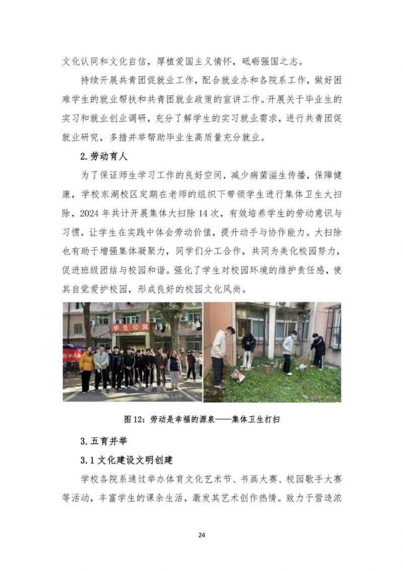鲸鱼体育欧洲杯图片